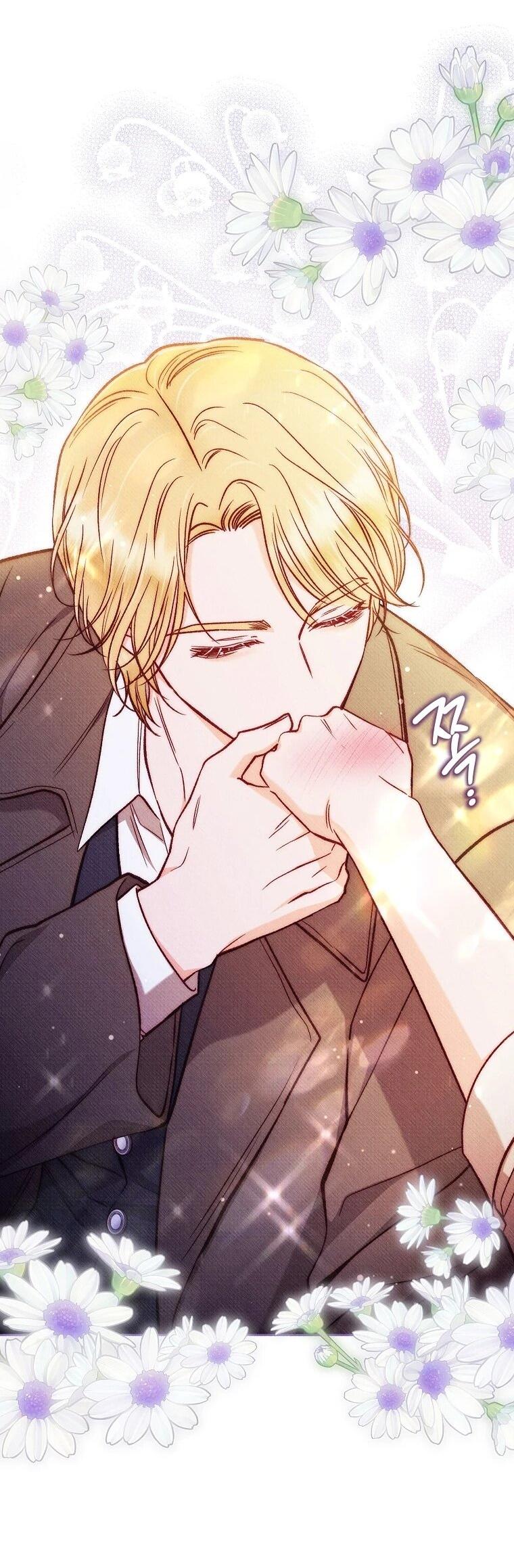 Манга Его грубая многоликость - Глава 78 Страница 46