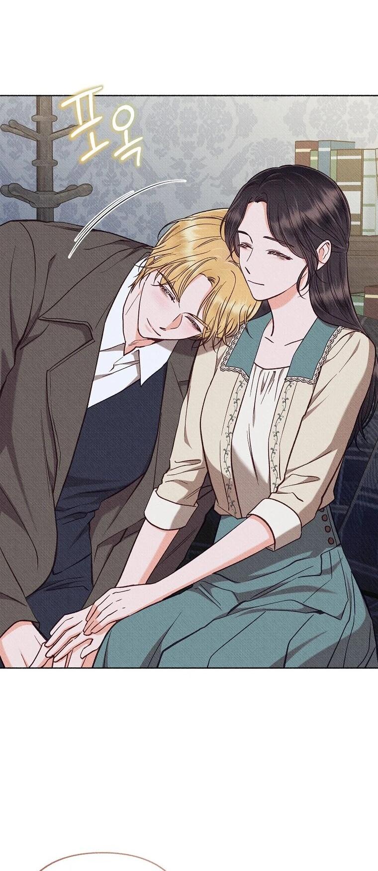 Манга Его грубая многоликость - Глава 78 Страница 32