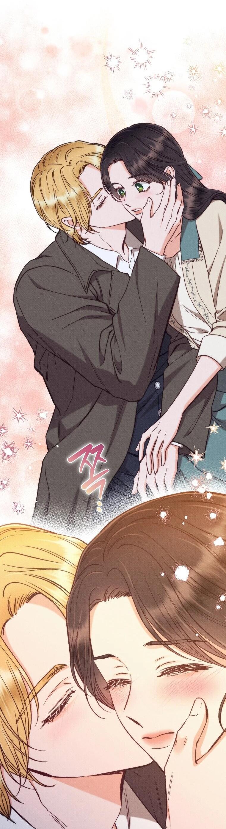 Манга Его грубая многоликость - Глава 78 Страница 40