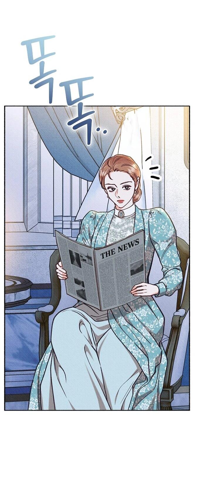 Манга Его грубая многоликость - Глава 82 Страница 31