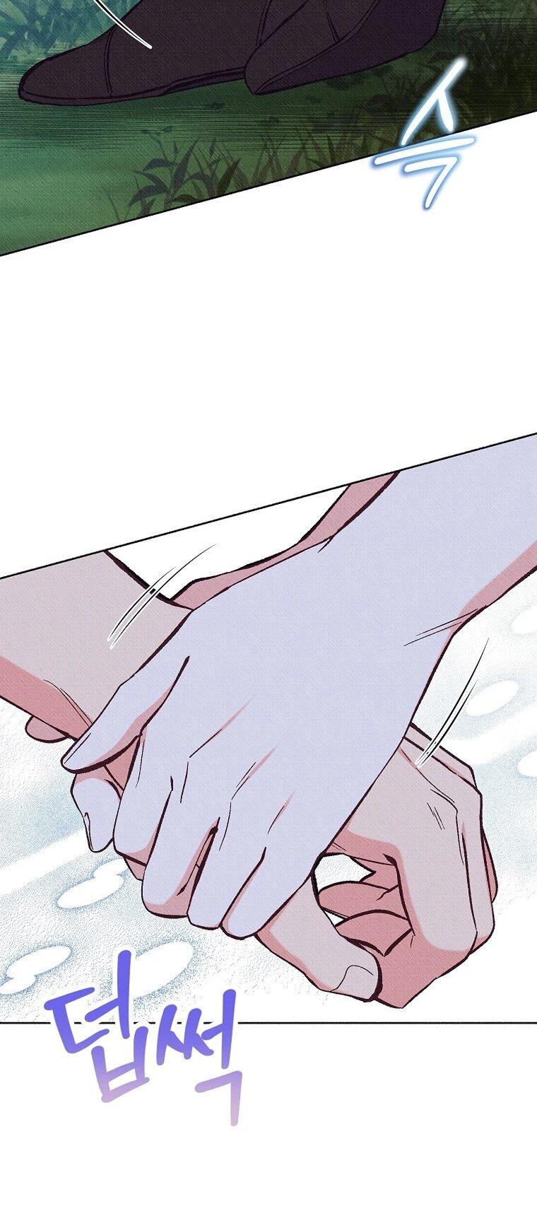 Манга Его грубая многоликость - Глава 82 Страница 11