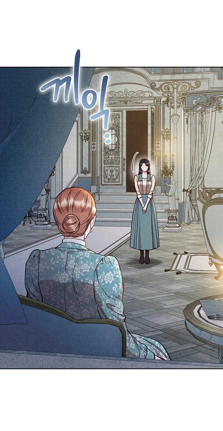 Манга Его грубая многоликость - Глава 82 Страница 33