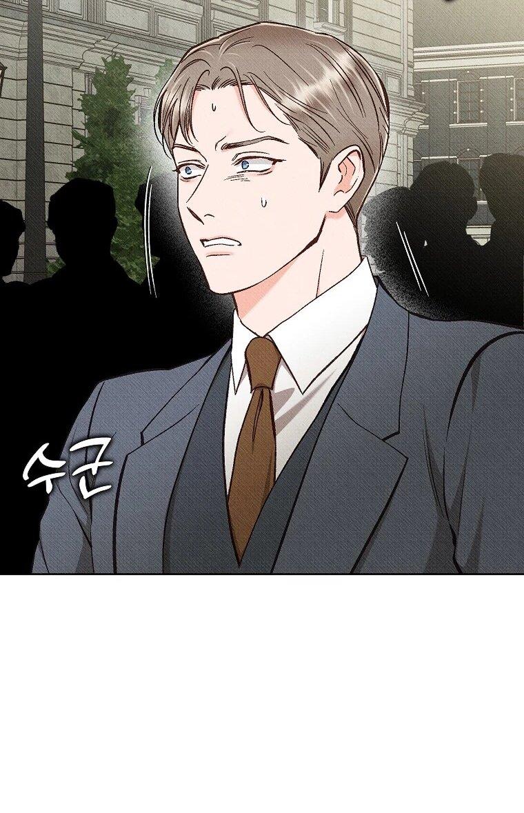 Манга Его грубая многоликость - Глава 81 Страница 43