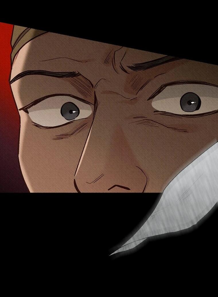 Манга Его грубая многоликость - Глава 81 Страница 27