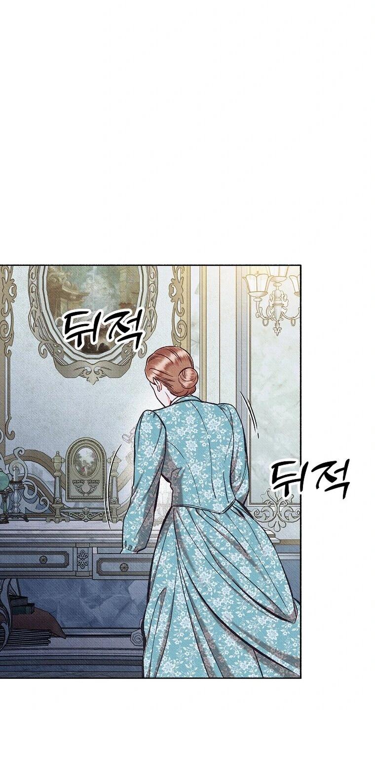 Манга Его грубая многоликость - Глава 84 Страница 8