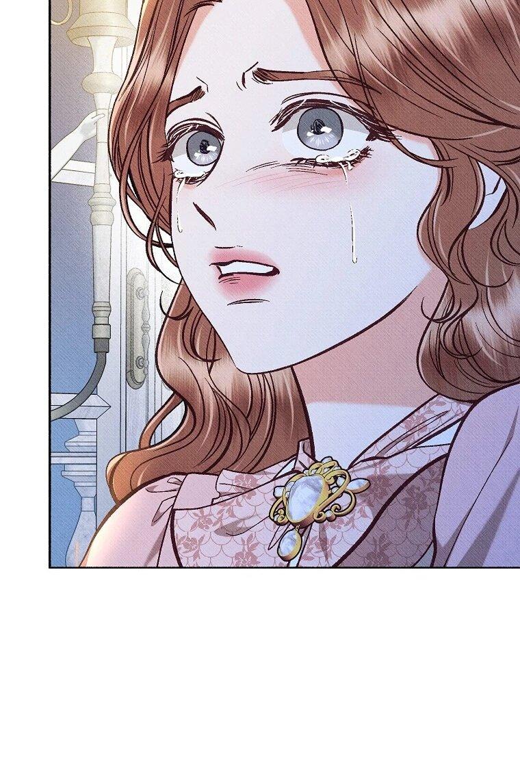 Манга Его грубая многоликость - Глава 84 Страница 6