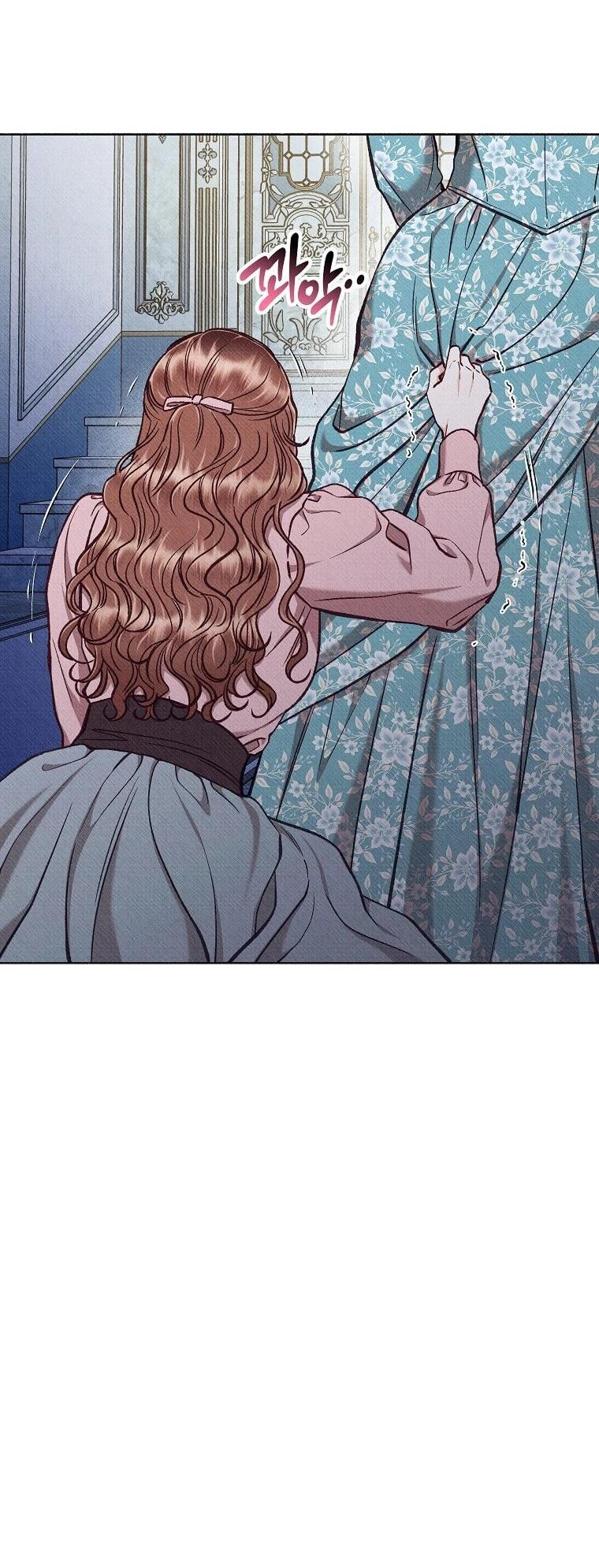 Манга Его грубая многоликость - Глава 84 Страница 19