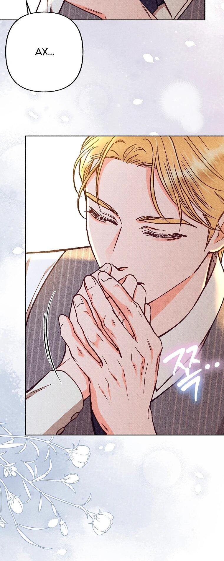 Манга Его грубая многоликость - Глава 88 Страница 54