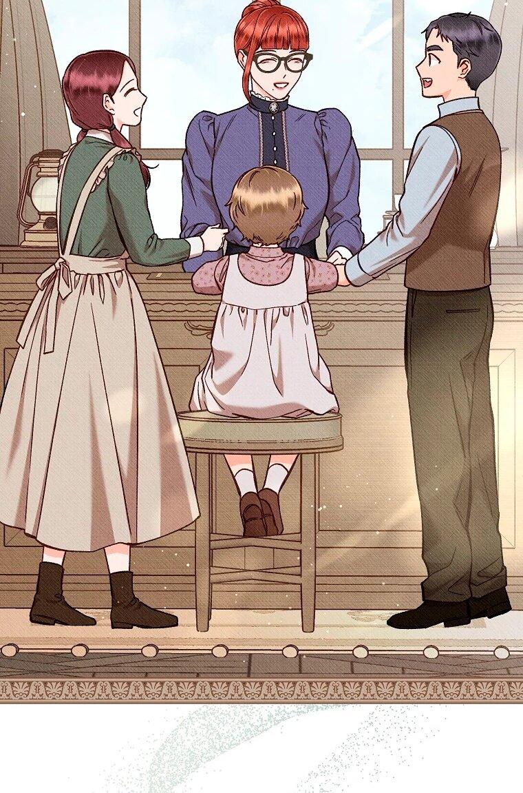 Манга Его грубая многоликость - Глава 88 Страница 22