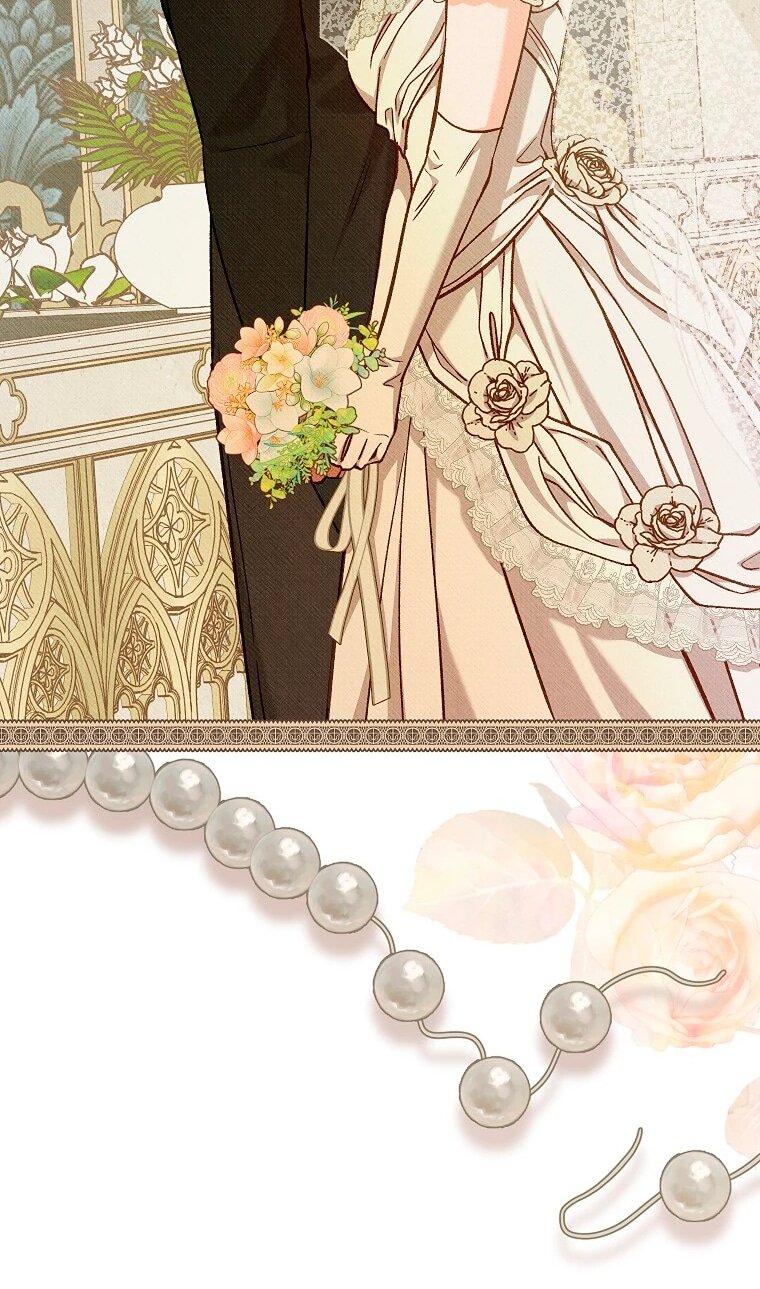 Манга Его грубая многоликость - Глава 88 Страница 28