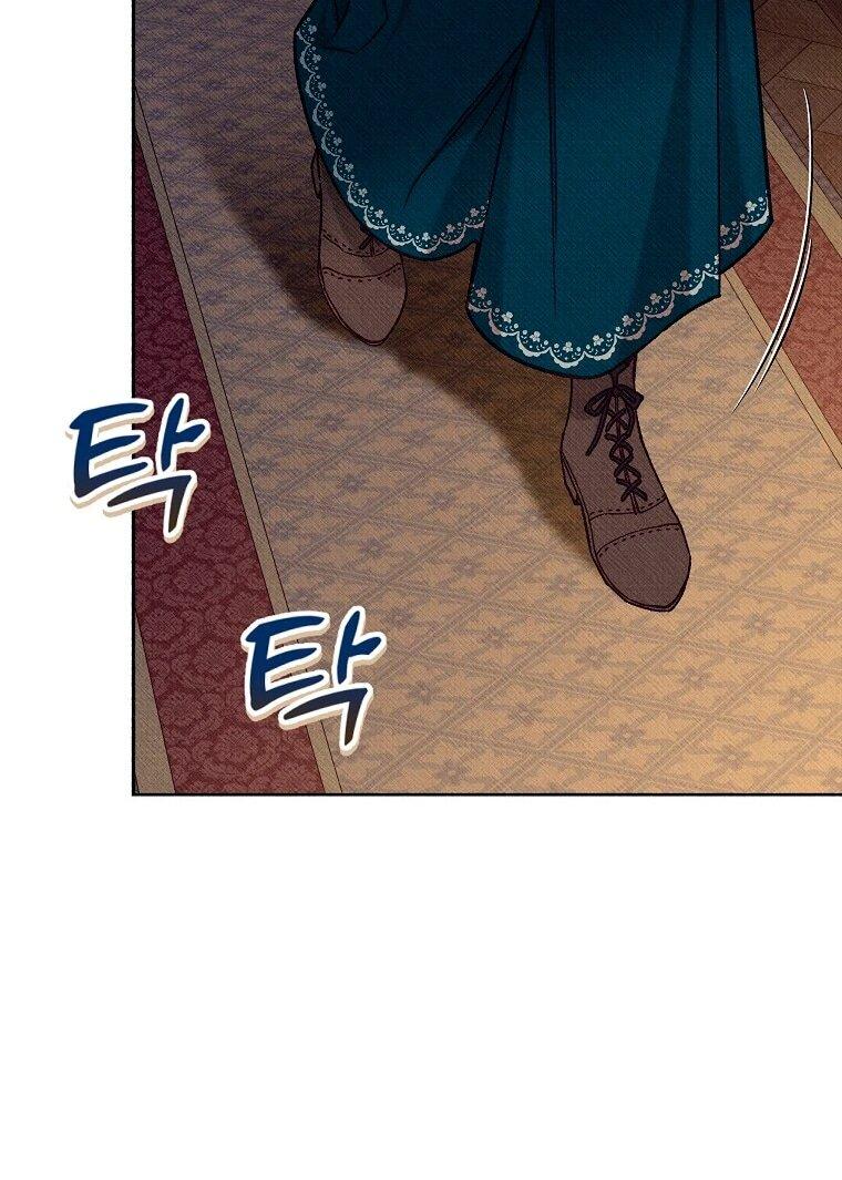 Манга Его грубая многоликость - Глава 88 Страница 33