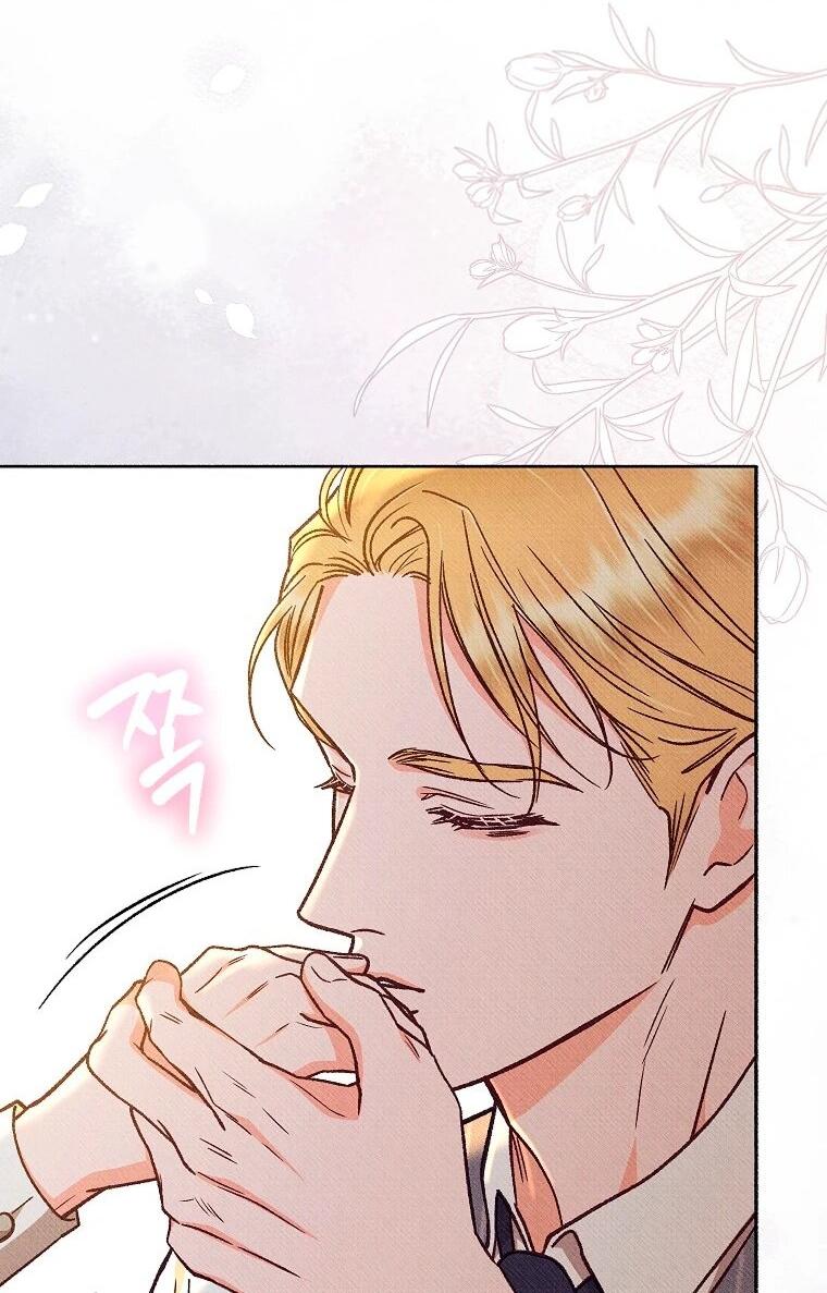 Манга Его грубая многоликость - Глава 88 Страница 53