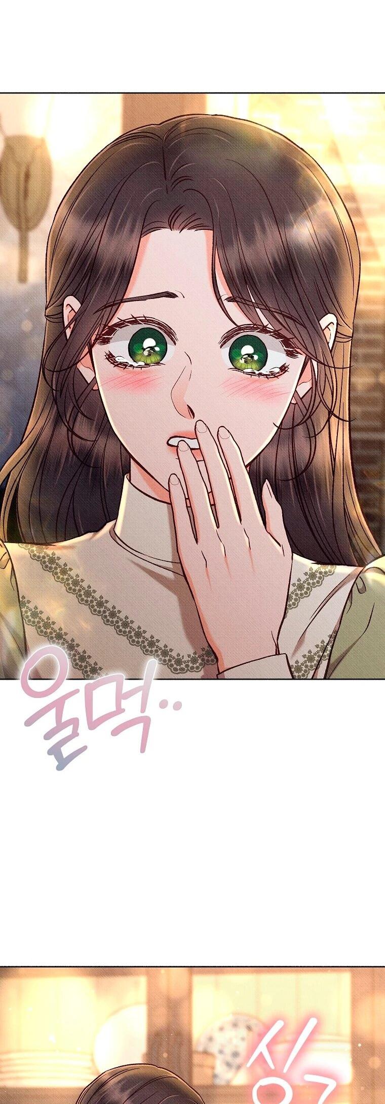 Манга Его грубая многоликость - Глава 88 Страница 58