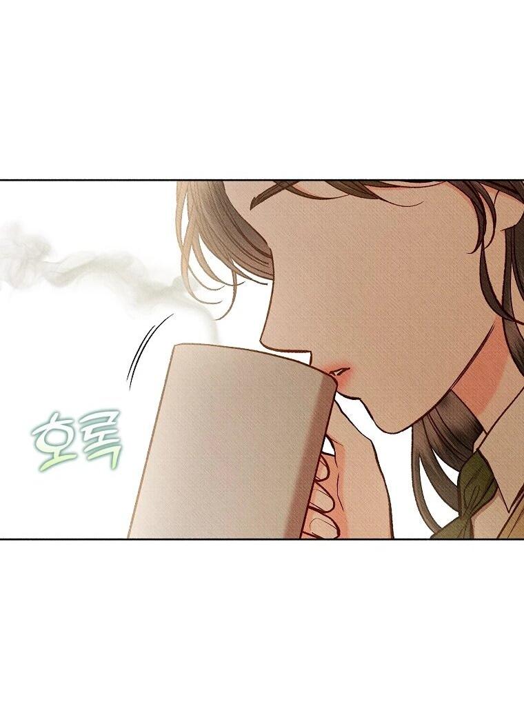 Манга Его грубая многоликость - Глава 88 Страница 2