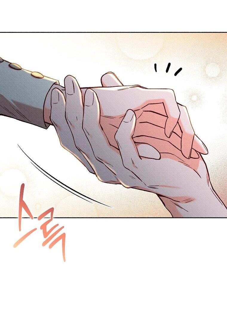 Манга Его грубая многоликость - Глава 88 Страница 46