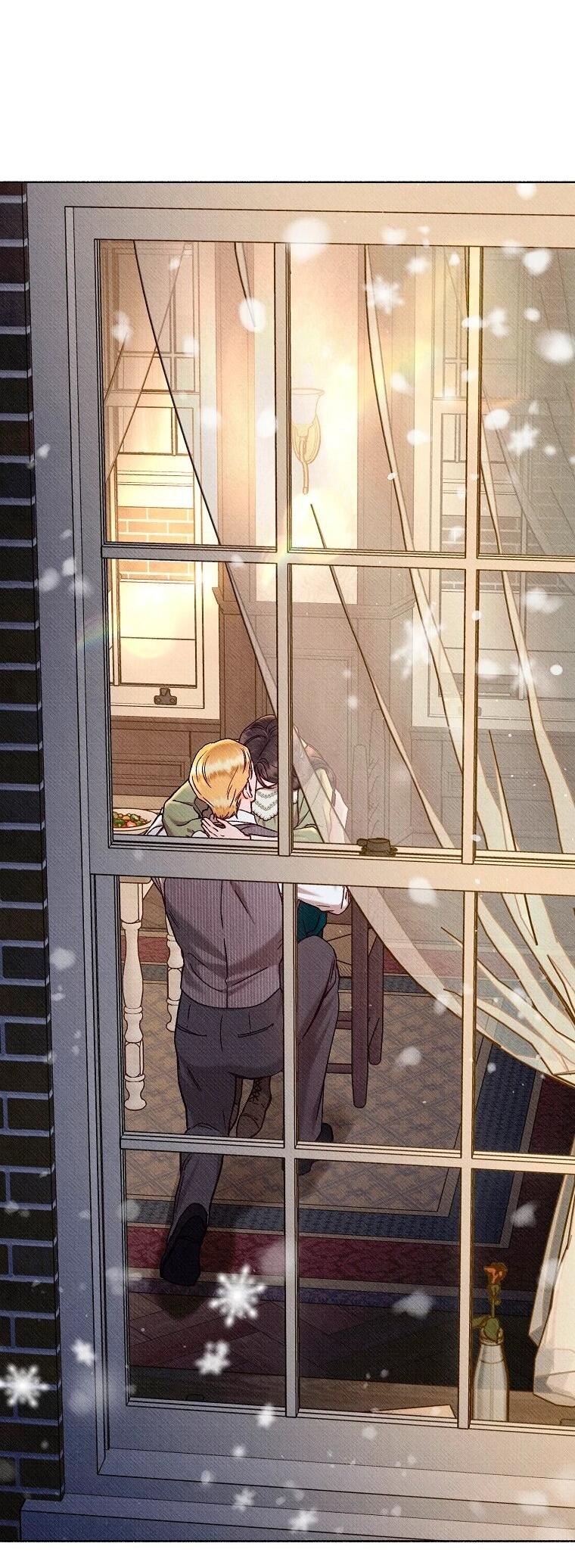 Манга Его грубая многоликость - Глава 88 Страница 61