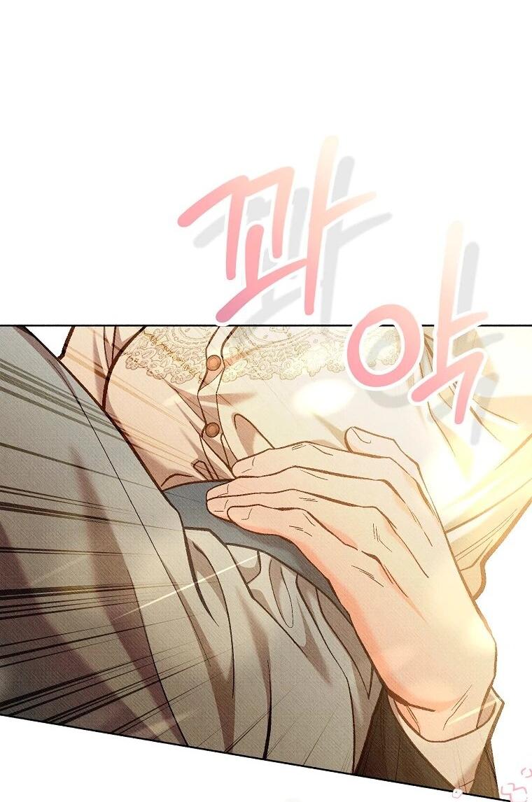 Манга Его грубая многоликость - Глава 87 Страница 38