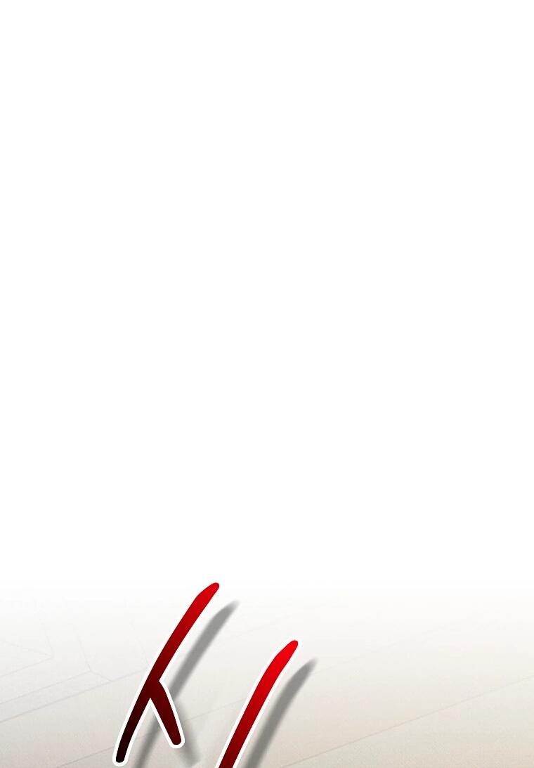 Манга Его грубая многоликость - Глава 87 Страница 24