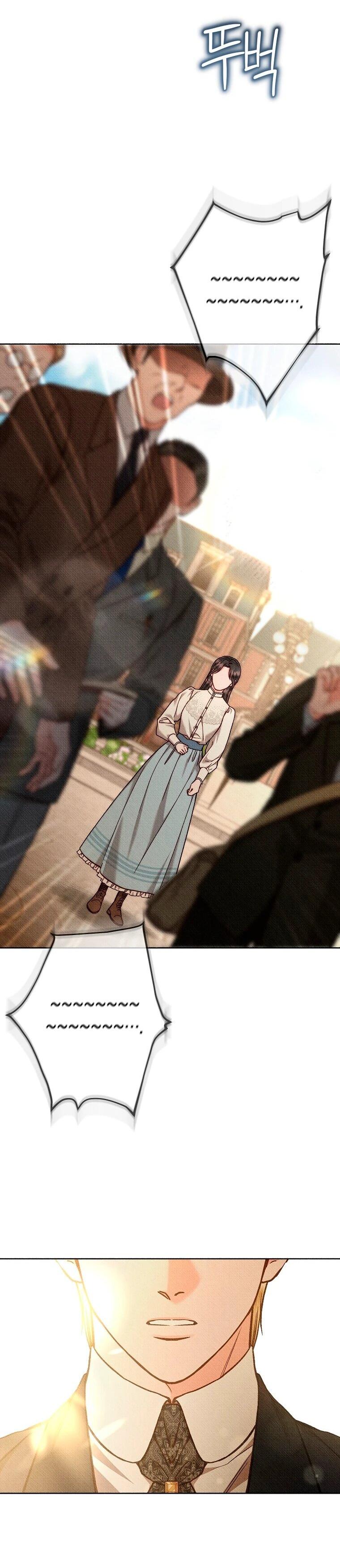 Манга Его грубая многоликость - Глава 87 Страница 35