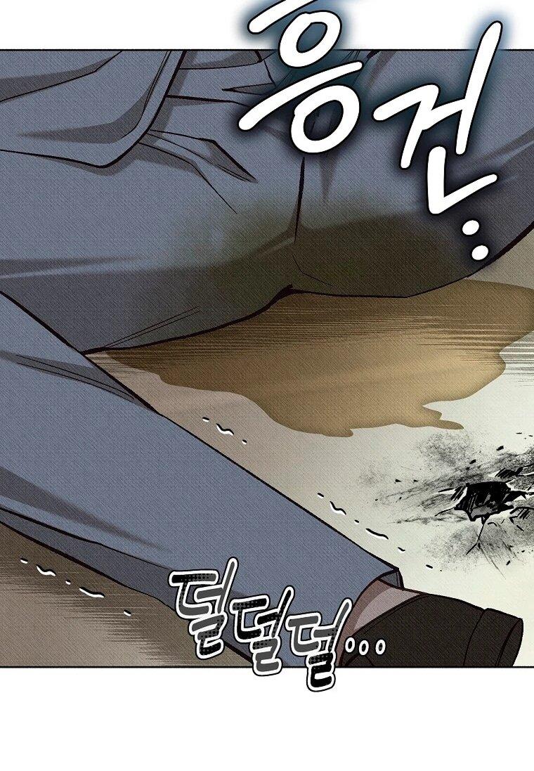 Манга Его грубая многоликость - Глава 87 Страница 27