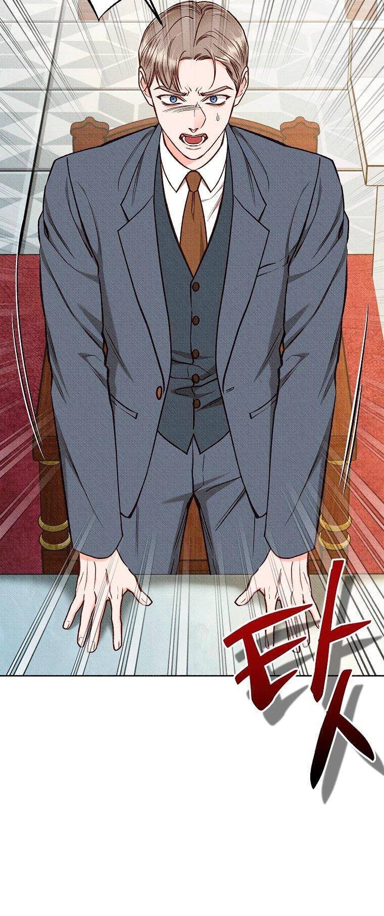 Манга Его грубая многоликость - Глава 85 Страница 8