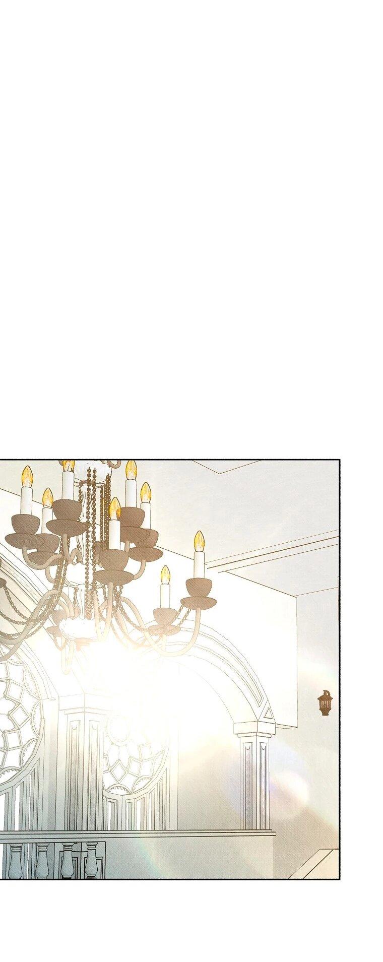 Манга Его грубая многоликость - Глава 85 Страница 33