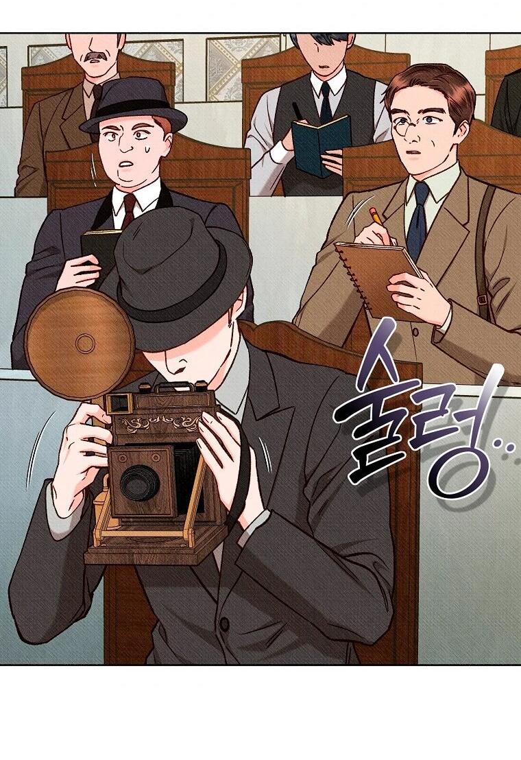 Манга Его грубая многоликость - Глава 85 Страница 30