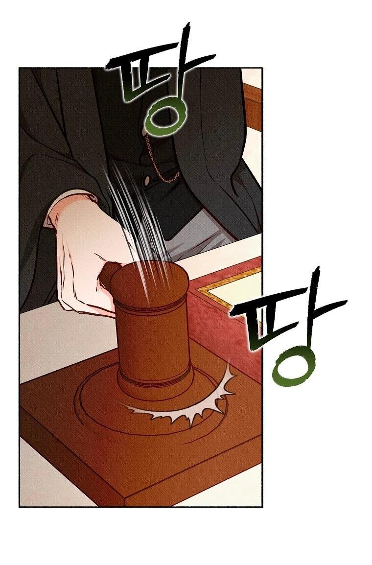 Манга Его грубая многоликость - Глава 85 Страница 3