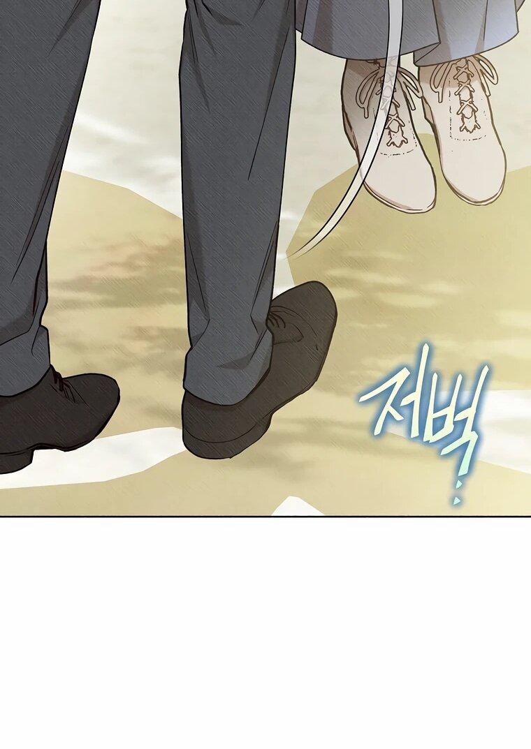 Манга Его грубая многоликость - Глава 52 Страница 50