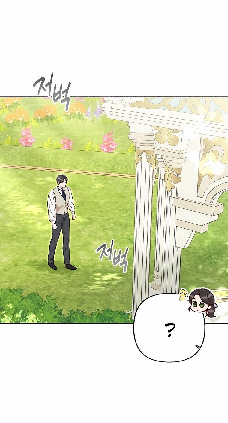 Манга Его грубая многоликость - Глава 52 Страница 48