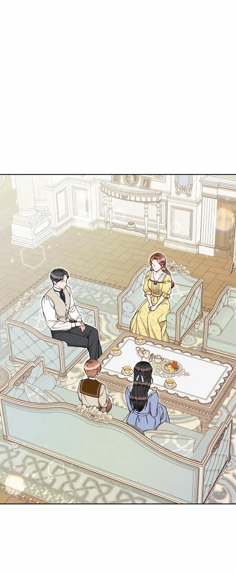 Манга Его грубая многоликость - Глава 52 Страница 15