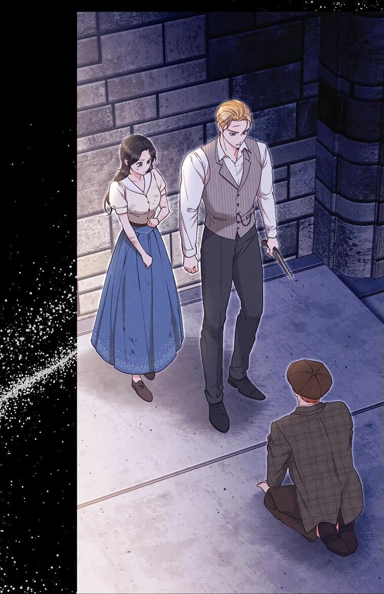 Манга Его грубая многоликость - Глава 51 Страница 10