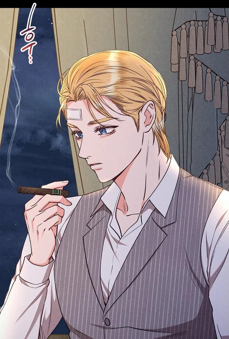 Манга Его грубая многоликость - Глава 51 Страница 24