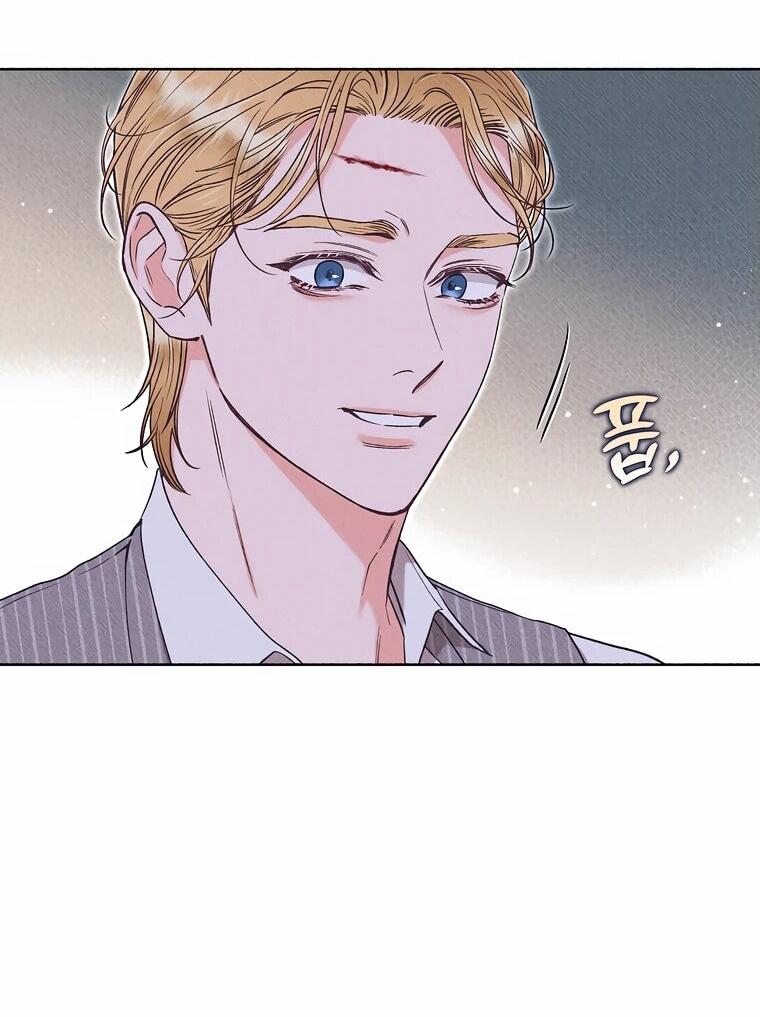 Манга Его грубая многоликость - Глава 50 Страница 34