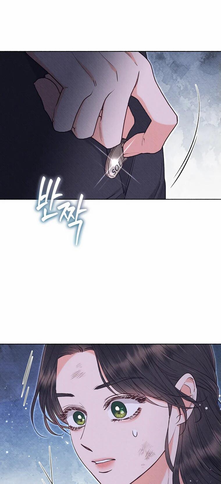 Манга Его грубая многоликость - Глава 50 Страница 10