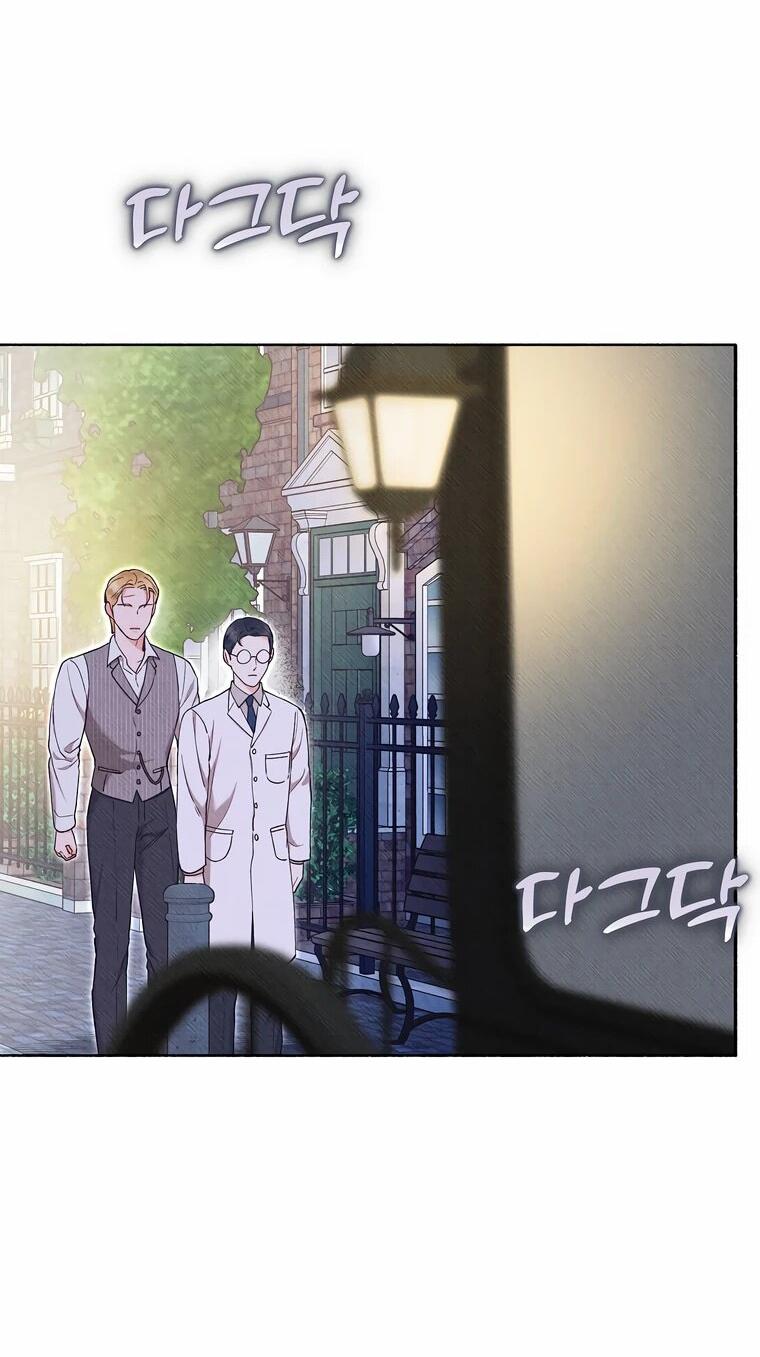 Манга Его грубая многоликость - Глава 50 Страница 59