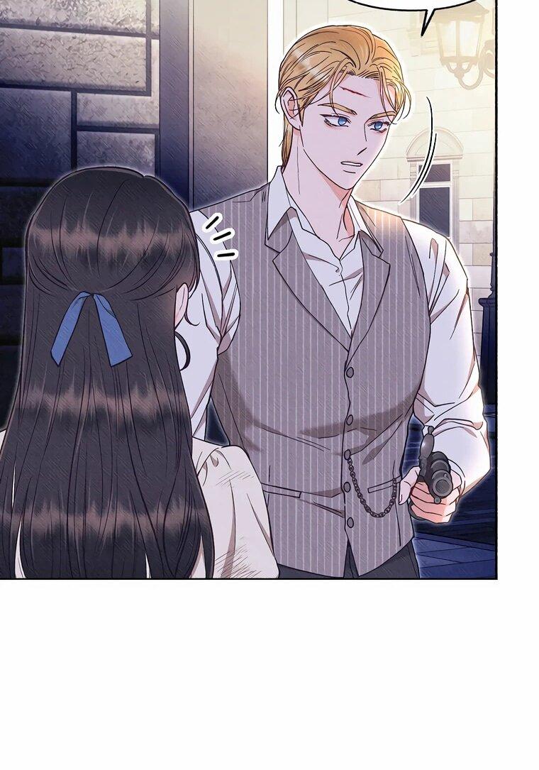 Манга Его грубая многоликость - Глава 50 Страница 25