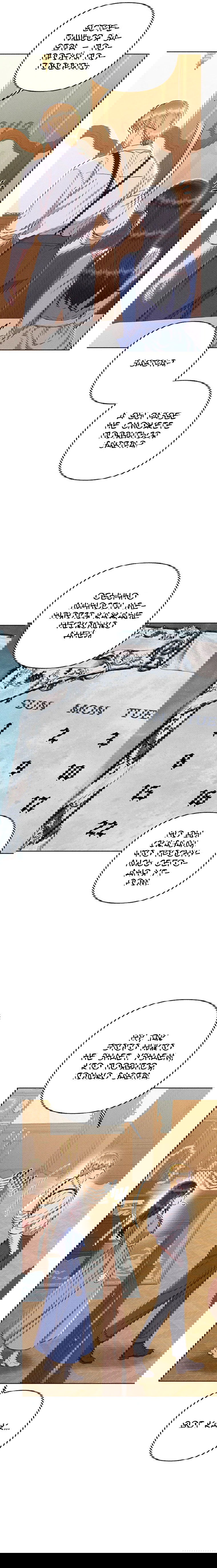 Манга Его грубая многоликость - Глава 55 Страница 19