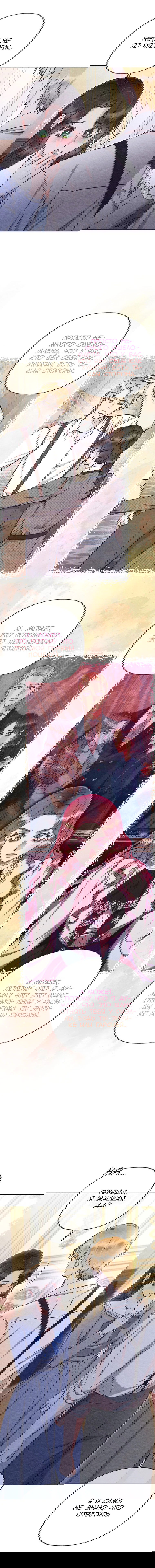 Манга Его грубая многоликость - Глава 55 Страница 10