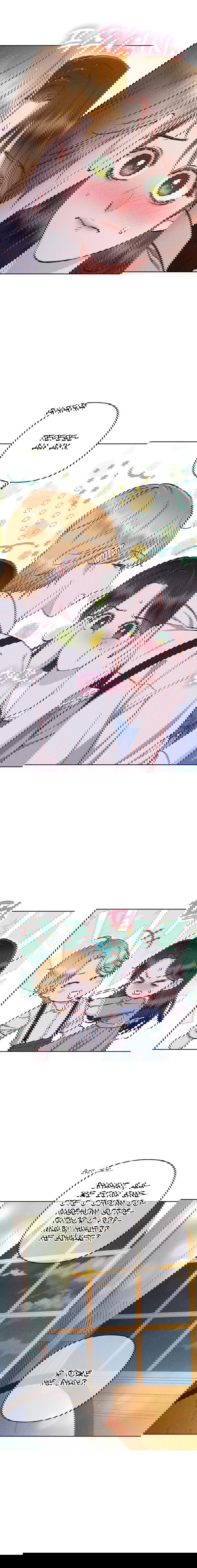 Манга Его грубая многоликость - Глава 55 Страница 18