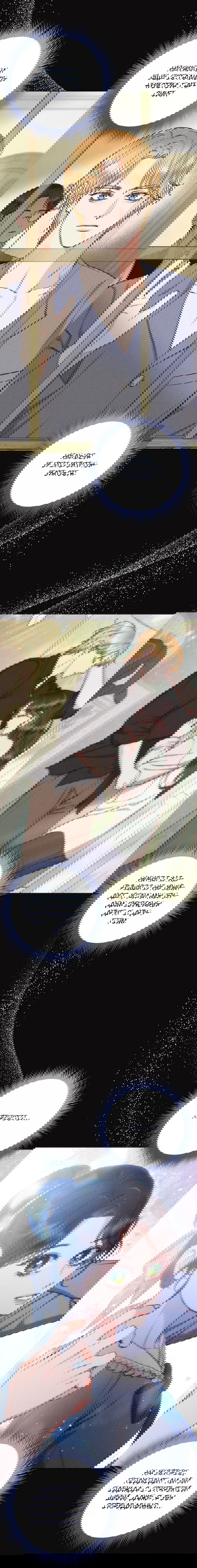 Манга Его грубая многоликость - Глава 57 Страница 15