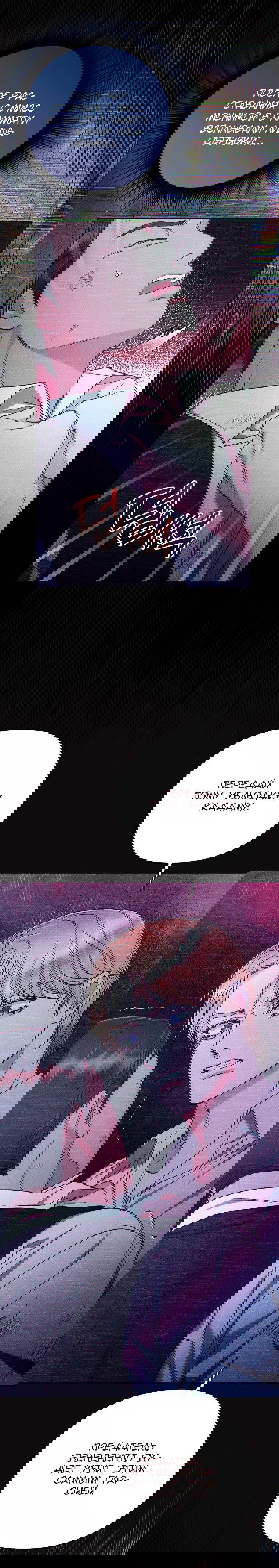 Манга Его грубая многоликость - Глава 57 Страница 17