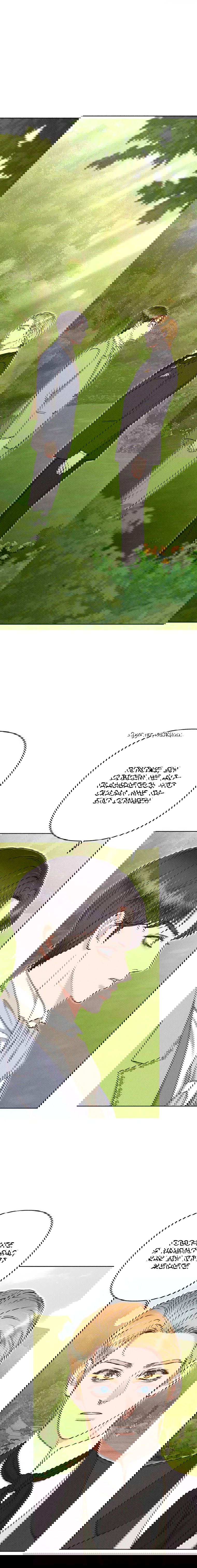 Манга Его грубая многоликость - Глава 57 Страница 21