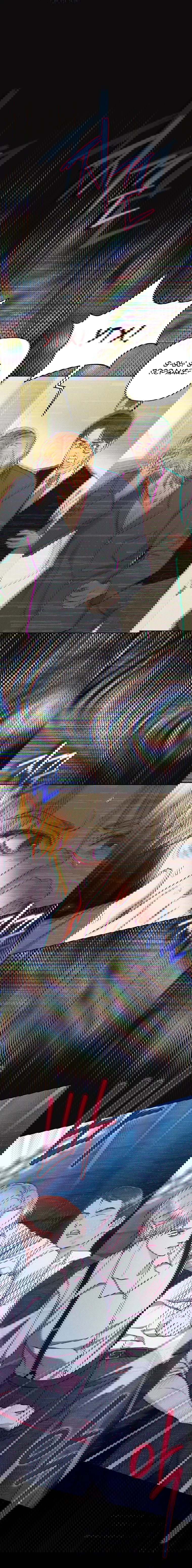 Манга Его грубая многоликость - Глава 57 Страница 16