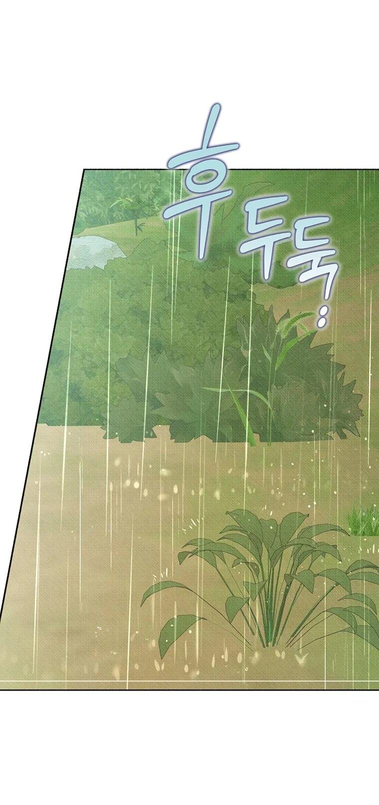 Манга Его грубая многоликость - Глава 58 Страница 3