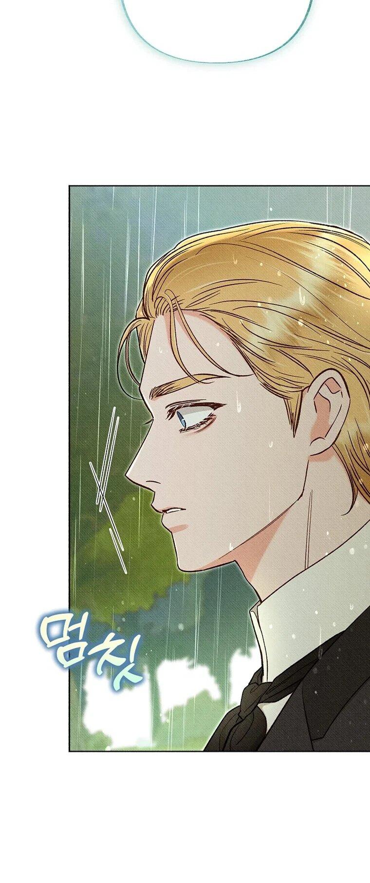 Манга Его грубая многоликость - Глава 58 Страница 38