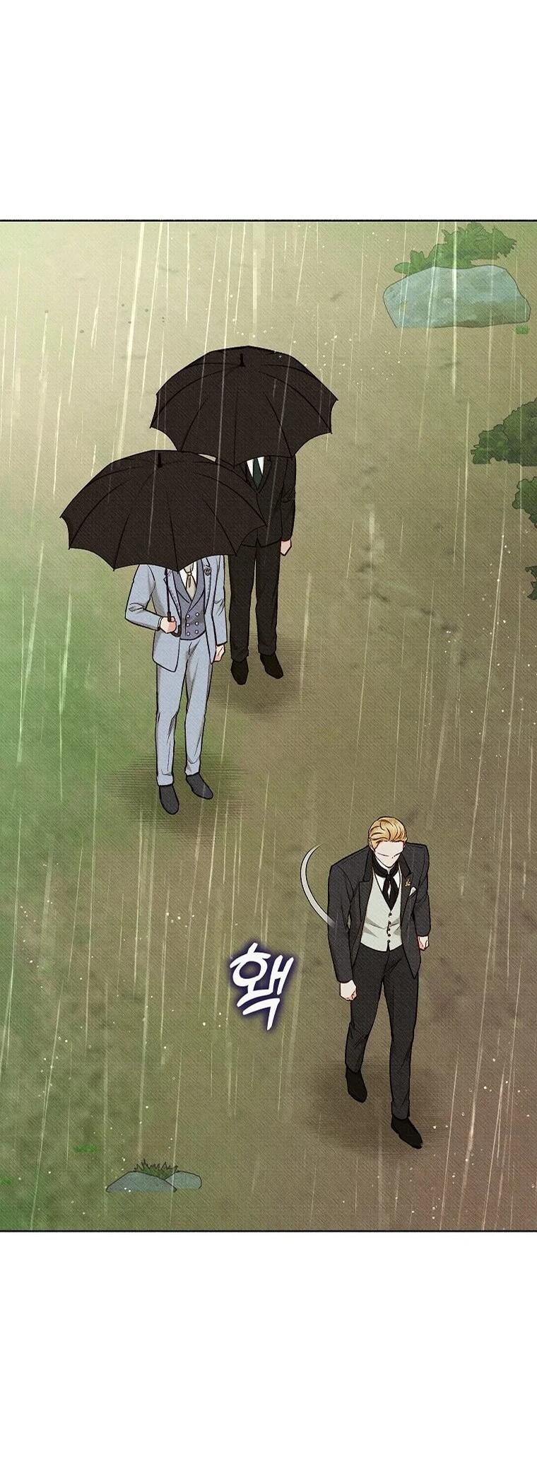 Манга Его грубая многоликость - Глава 58 Страница 7