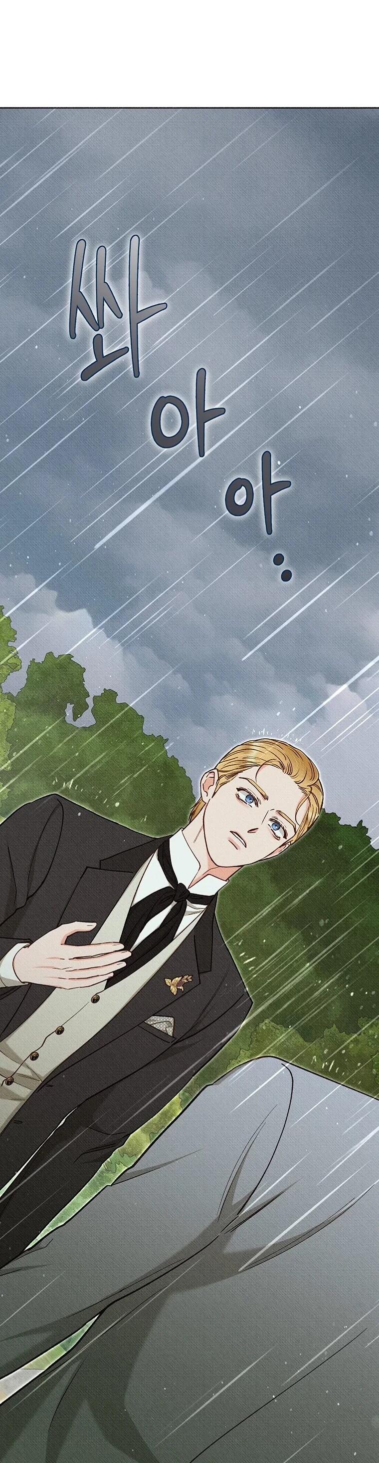 Манга Его грубая многоликость - Глава 58 Страница 4