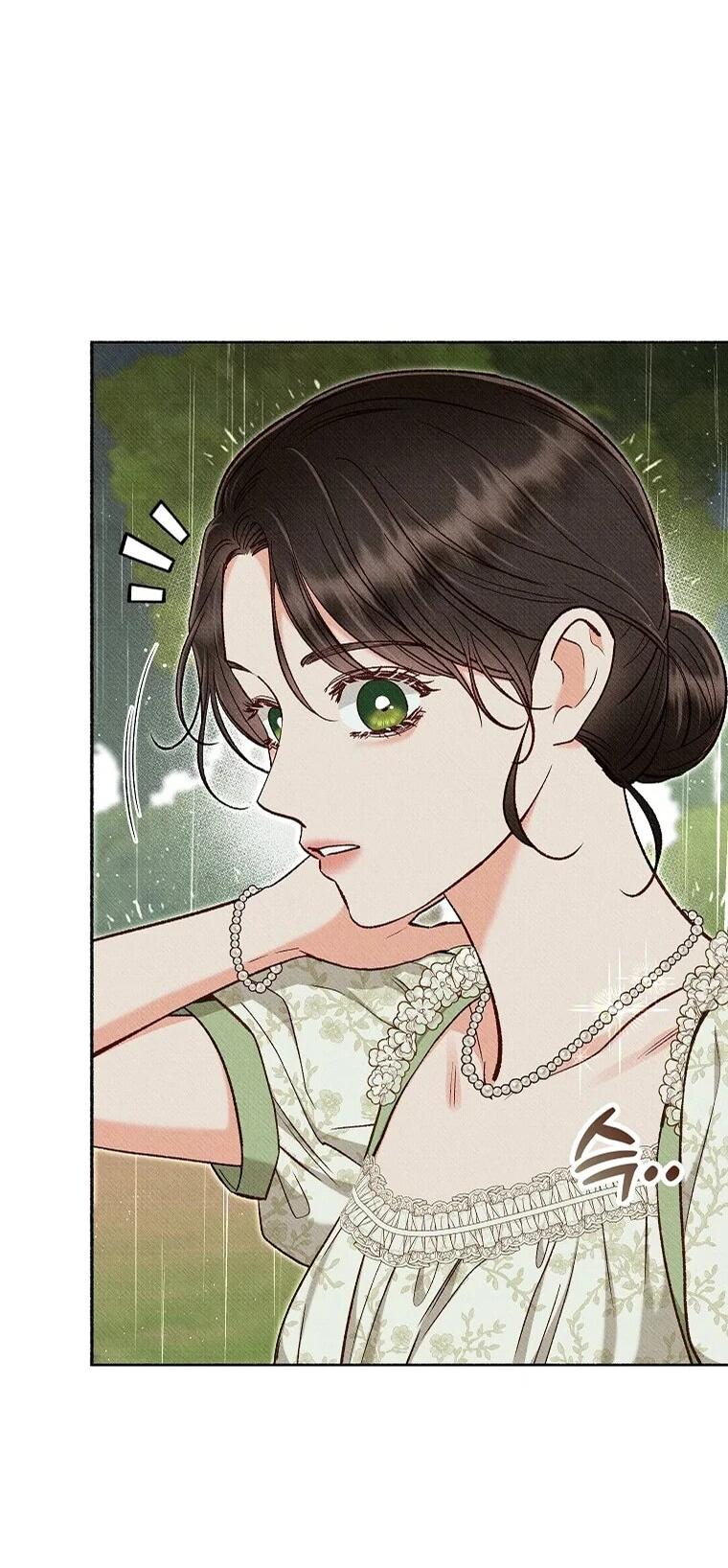 Манга Его грубая многоликость - Глава 58 Страница 20