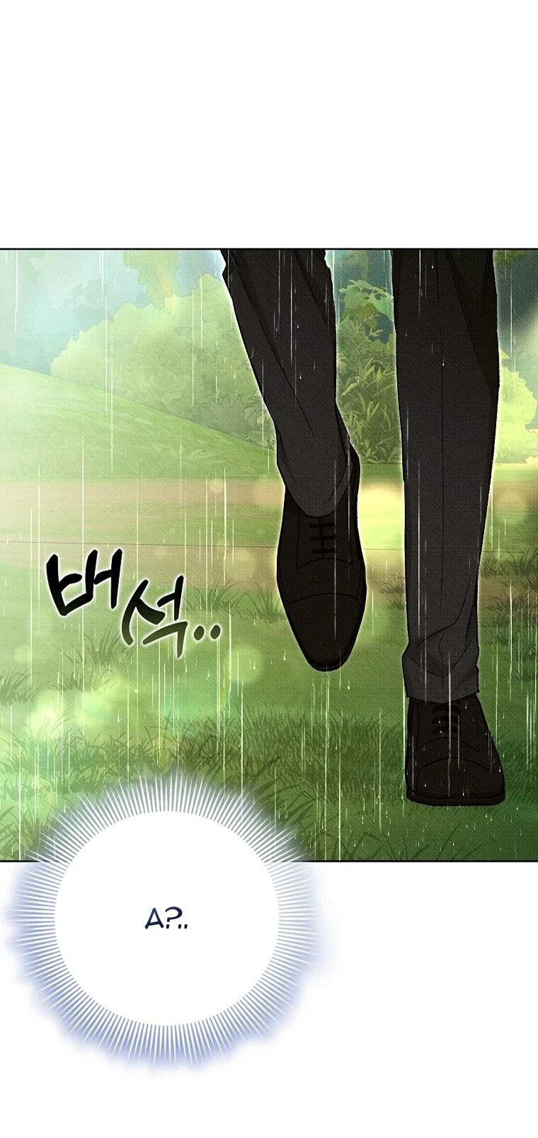 Манга Его грубая многоликость - Глава 58 Страница 24